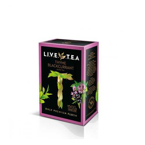 Чай Live Tea Thyme & Blackcurrant черный листовой с чабрецом и черной смородиной 100 г в Светофор