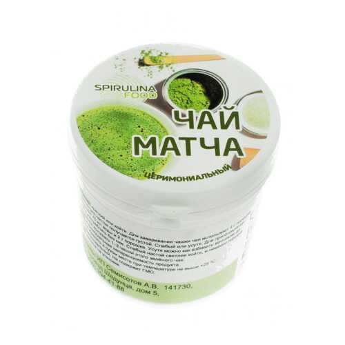 Чай Матча Церемониальный 50 гр в Светофор