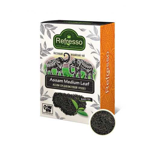 Чай Refresso Assam Medium Leaf, черный среднелистовой, 250 гр в Светофор