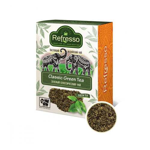 Чай Refresso Classic Green Tea, зеленый крупнолистовой, 250 гр в Светофор