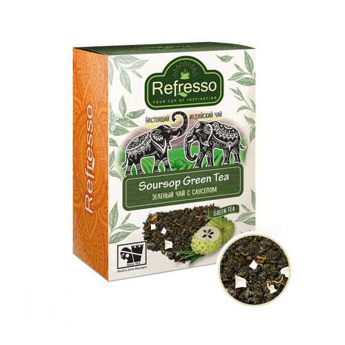 Чай Refresso Soursop Green Tea, зеленый крупнолистовой, с добавками, 250 гр в Светофор