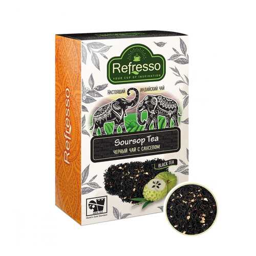 Чай Refresso Soursop Tea, черный крупнолистовой, с добавками, 100 гр в Светофор