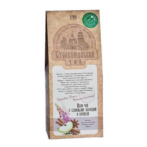 Чай Столбушинский Иван-чай с яблоком и корицей 30 г в Светофор