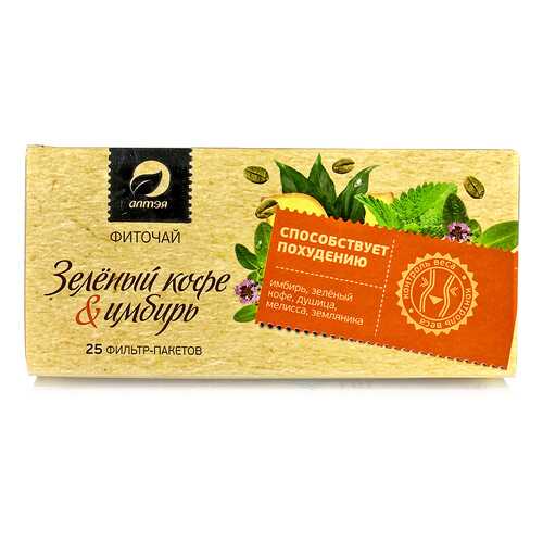 Чай травяной Алтэя зеленый кофе&имбирь 25 пакетиков в Светофор