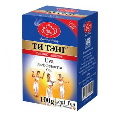 Чай весовой черный Ти Тэнг Uva O.P. 100 г в Светофор