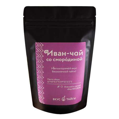 Чай Вкус тайги Иван-чай со смородиной 50 г в Светофор