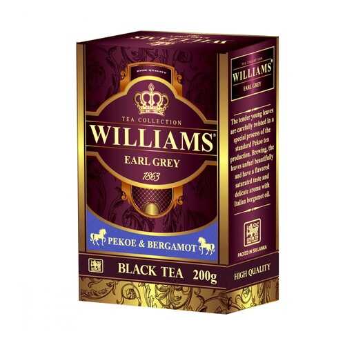 Чай Williams Earl Grey черный с добавками 200 г в Светофор