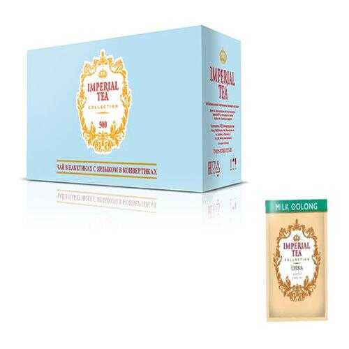 Чай зеленый молочный улун Imperial tea collection Milk Oolong 500 пакетиков в Светофор
