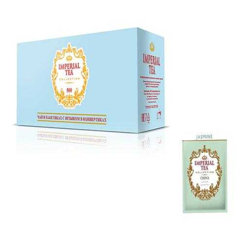 Чай зеленый жасмин Imperial tea collection China Jasmine в Светофор
