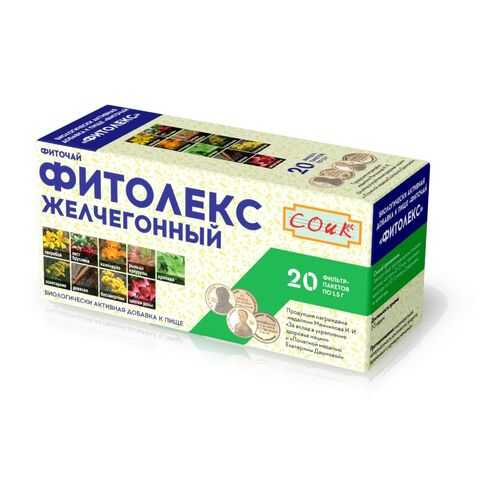 Фиточай Фитолекс желчегонный 20*1.5 г в Светофор