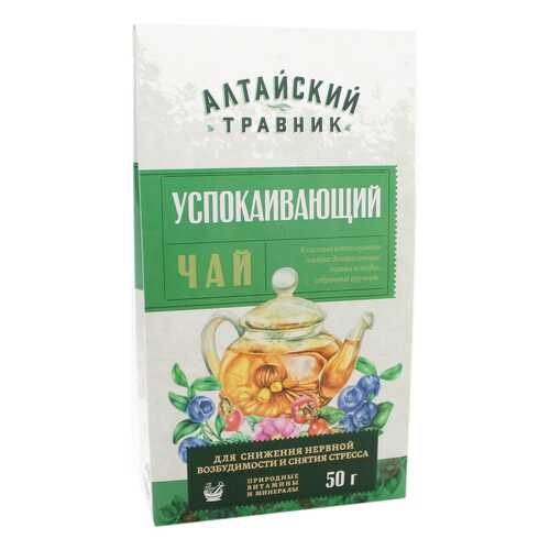 Фиточай Green Side алтайский травник успокаивающий 50 г в Светофор