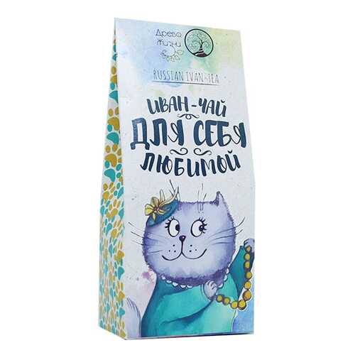 Иван-чай Древо Жизни для себя любимой душица-ромашка-шалфей-мелисса 50 г в Светофор
