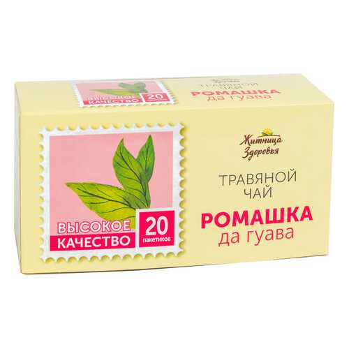 Травяной чай Житница здоровья ромашка да гуава фильтр пакеты 20*1.5 г в Светофор