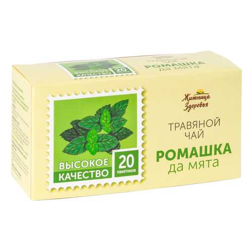 Травяной чай Житница здоровья ромашка да мята фильтр пакеты 20*1.5 г в Светофор