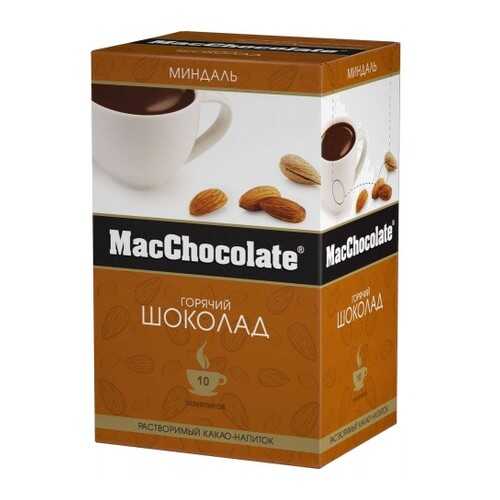 Горячий шоколад MacChocolate миндаль 20 г 10 штук в Светофор