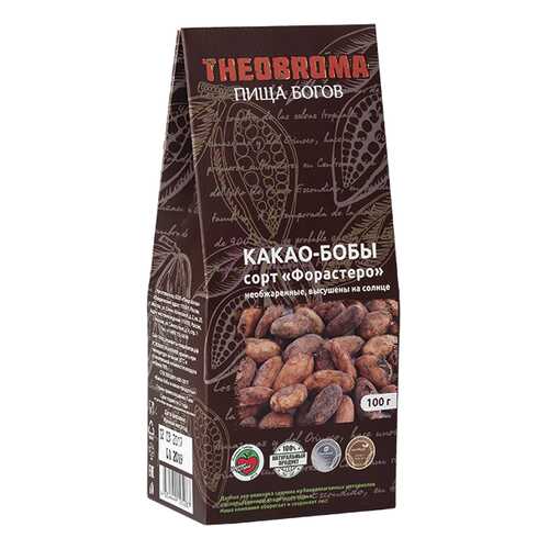 Какао бобы Theobroma Пища богов сорт форастеро 100 г в Светофор