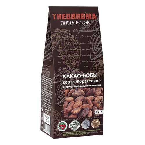 Какао бобы Theobroma Пища богов сорт форастеро 250 г в Светофор