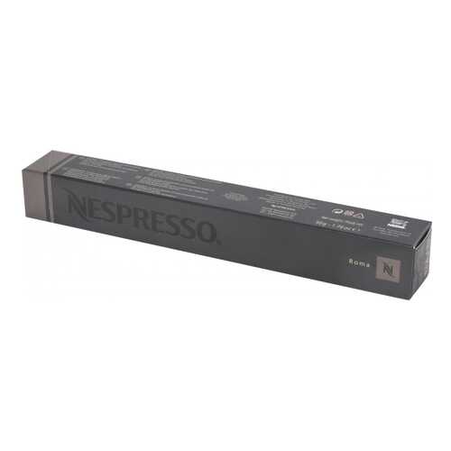 Капсулы Nespresso roma 10 капсул в Светофор