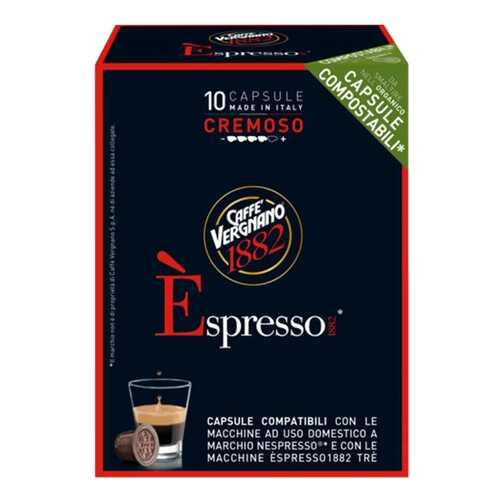 Капсулы Vergnano e`spresso cremoso для кофемашин Nespresso 10 капсул в Светофор