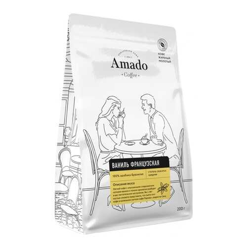 Кофе Amado Французская ваниль, ароматизированный молотый, 200 гр в Светофор