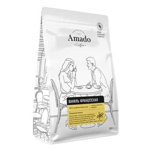 Кофе Amado Французская ваниль, ароматизированный в зернах, 200 гр в Светофор