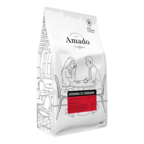 Кофе Amado Клубника со сливками, ароматизированный в зернах, 500 гр в Светофор