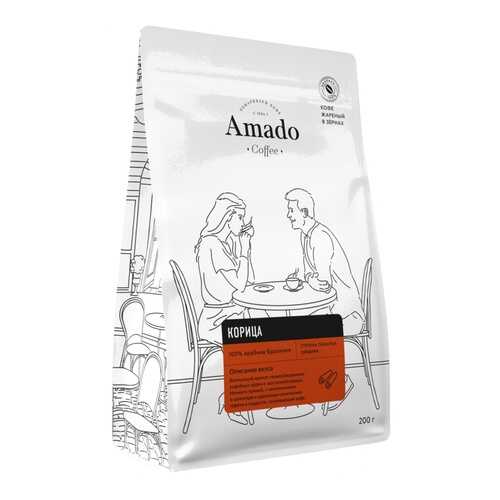 Кофе Amado Корица, ароматизированный в зернах, 200 гр в Светофор