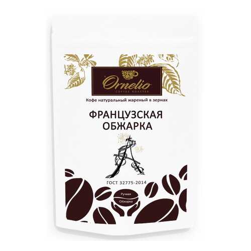 Кофе арабика Ornelio натуральный жареный в зернах французская обжарка 250 г в Светофор