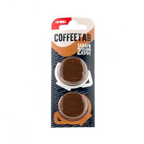 Кофе COFFEETAB Горчинка, молотый таблетированный, 15 гр в Светофор