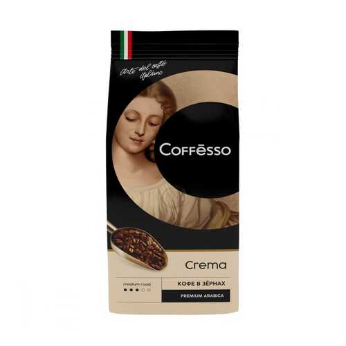 Кофе Coffesso Crema в зернах 250 г в Светофор