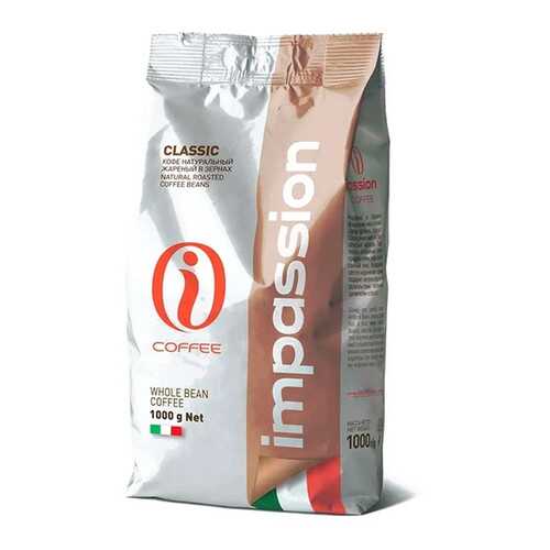 Кофе Impassion Classic Italy в зернах 1 кг в Светофор