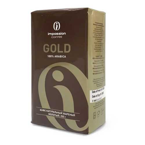 Кофе Impassion Gold молотый 250 г в Светофор
