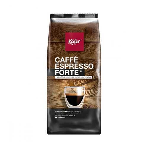 Кофе Kafer Caffe Espresso Forte в зернах 1000 г в Светофор