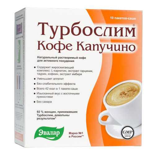 Кофе капучино Турбослим №10 95 г в Светофор