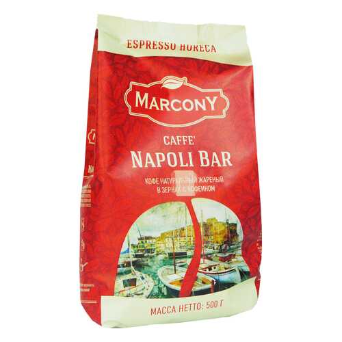 Кофе Marcony Napoli Bar в зёрнах 500 г в Светофор