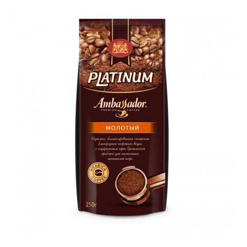 Кофе молотый Ambassador platinum 250 г в Светофор