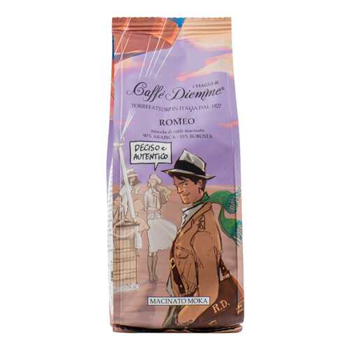 Кофе молотый Caffe Diemme BLEND ROMEO I VIAGGI 200г Италия в Светофор