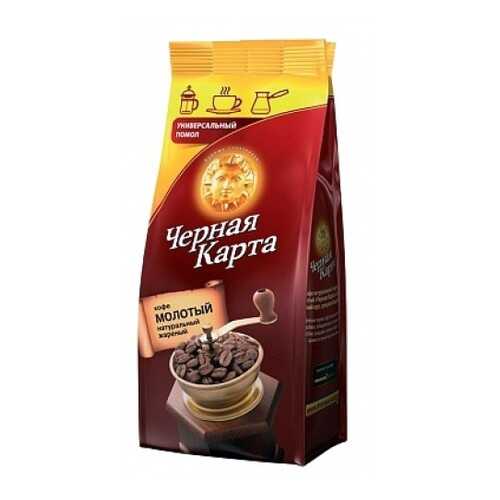 Кофе молотый Черная карта 250 г в Светофор