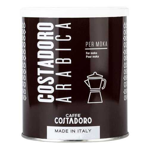Кофе молотый Costadoro аrabica мoka 250 г в Светофор