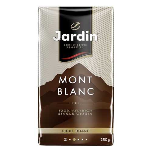 Кофе молотый Jardin Mont Blanc 250 г в Светофор