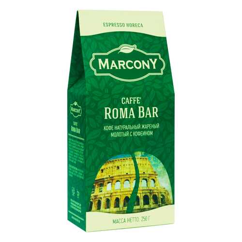 Кофе молотый Marcony Roma Bar 250 г в Светофор