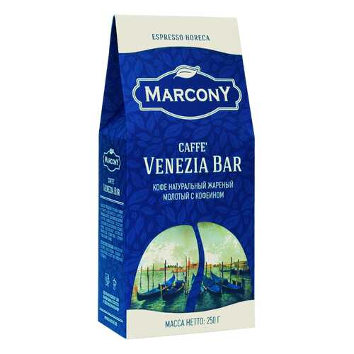 Кофе молотый Marcony Venezia Bar 250г в Светофор