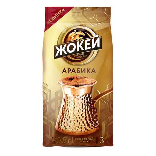 Кофе молотый Жокей Для Турки 200 г в Светофор