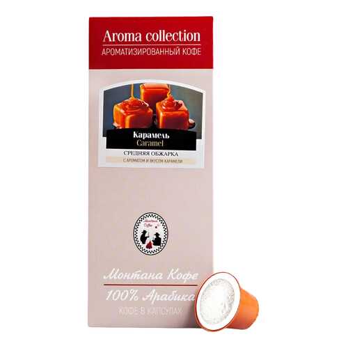 Кофе Монтана карамель в капсулах для кофемашины Nespresso 10 капсул в Светофор