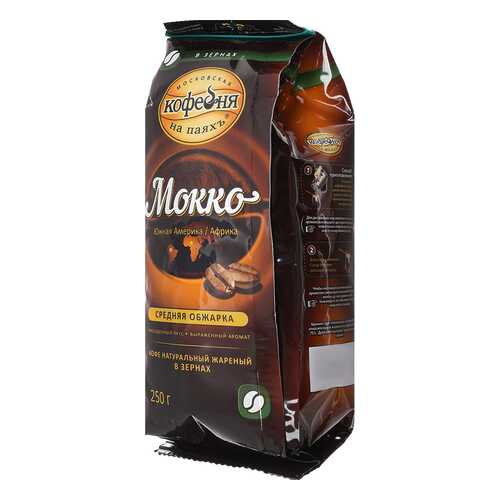 Кофе Московская Кофейня на паяхъ мокко зерно 250 г в Светофор