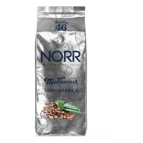 Кофе Norr Meilanrost №46 в зёрнах 1 кг в Светофор