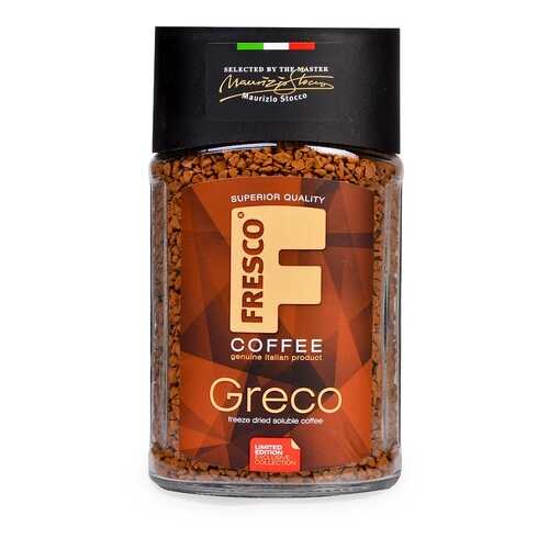 Кофе растворимый FRESCO Greco 95 г стекло Россия в Светофор