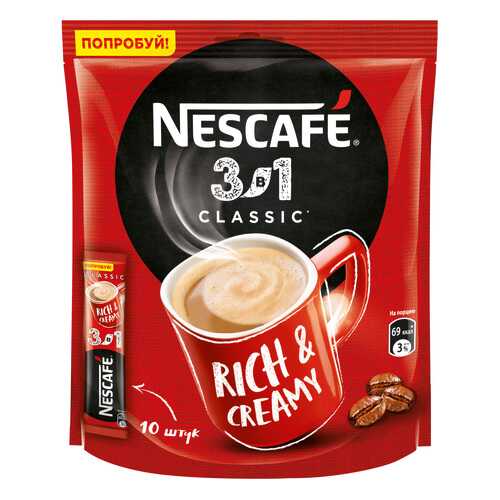 Кофе растворимый Nescafe 3в1 классик порционный 10 порций по 16 г в Светофор