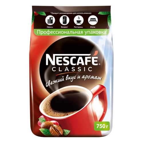 Кофе растворимый Nescafe classic пакет 750 г в Светофор