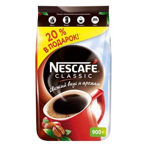 Кофе растворимый Nescafe classic пакет 900 г в Светофор